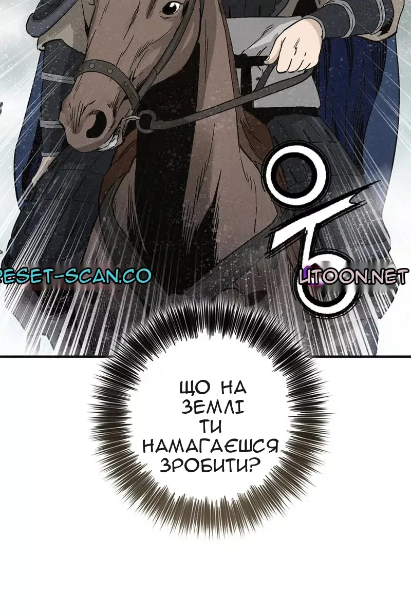 Сторінка 99
