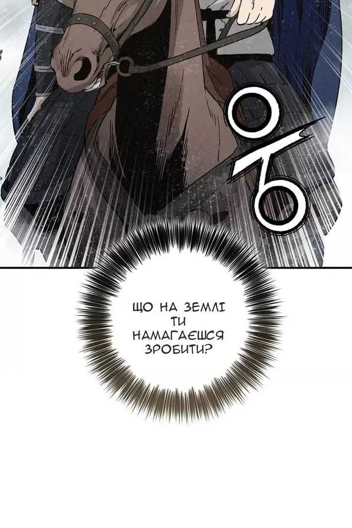 Сторінка 5