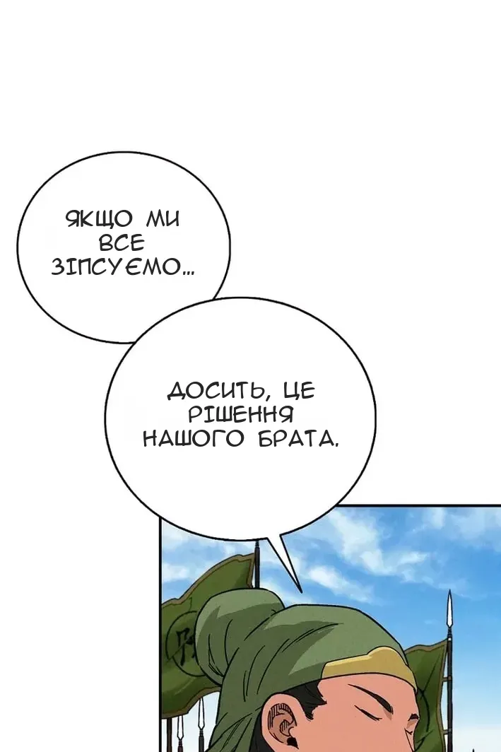 Сторінка 9