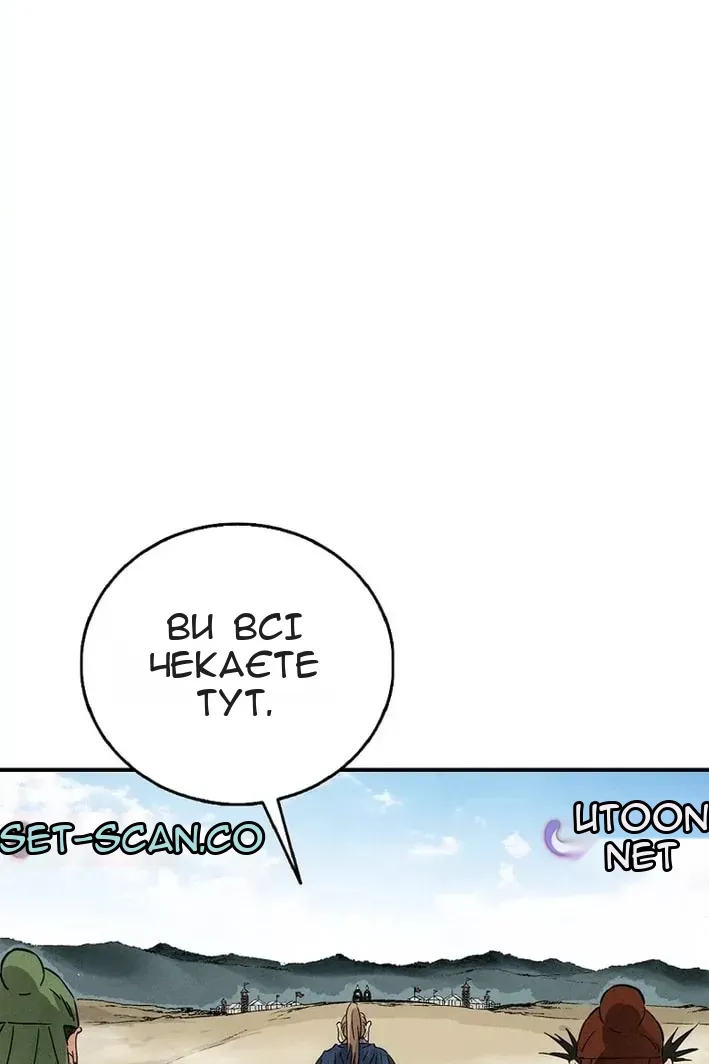 Сторінка 12