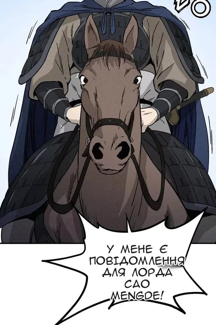 Сторінка 18