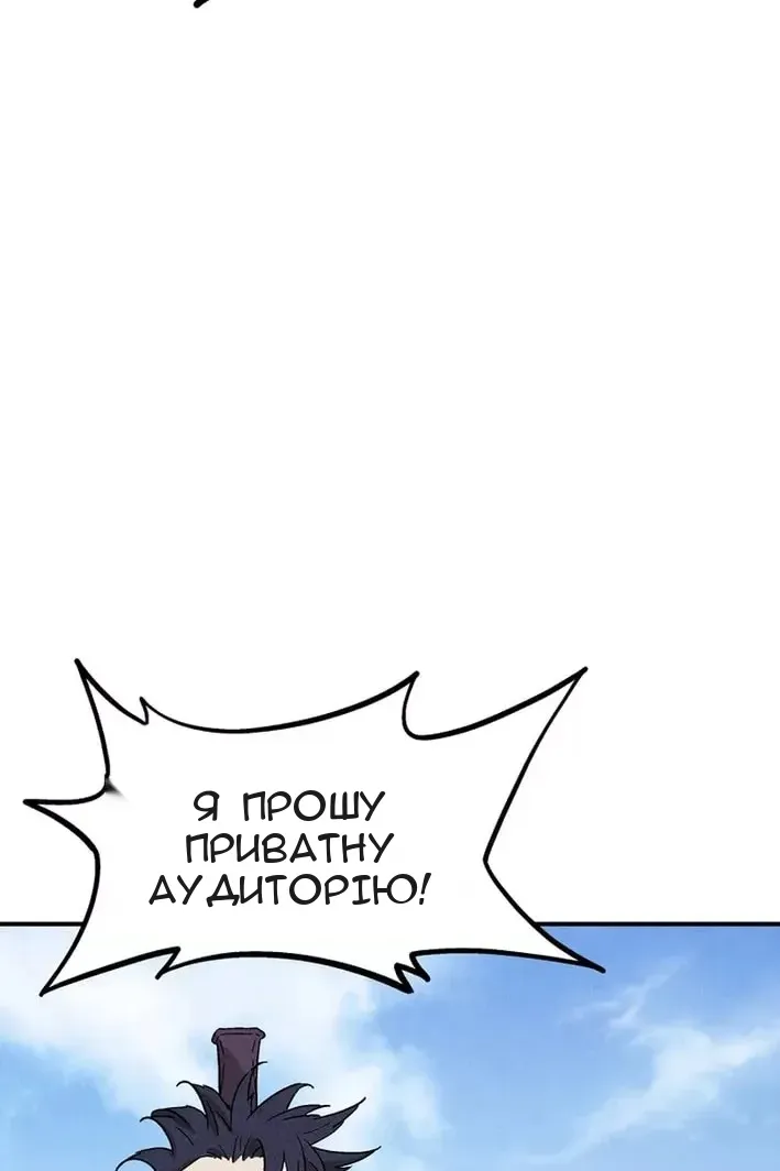 Сторінка 19