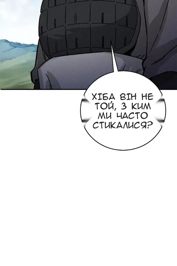 Сторінка 25