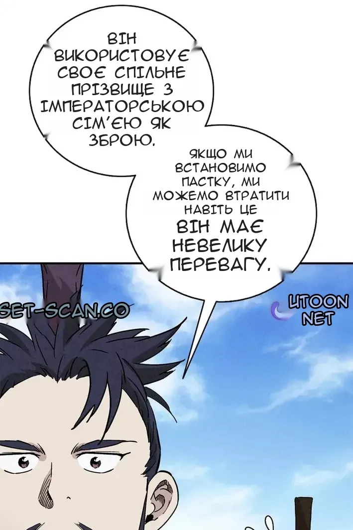 Сторінка 26