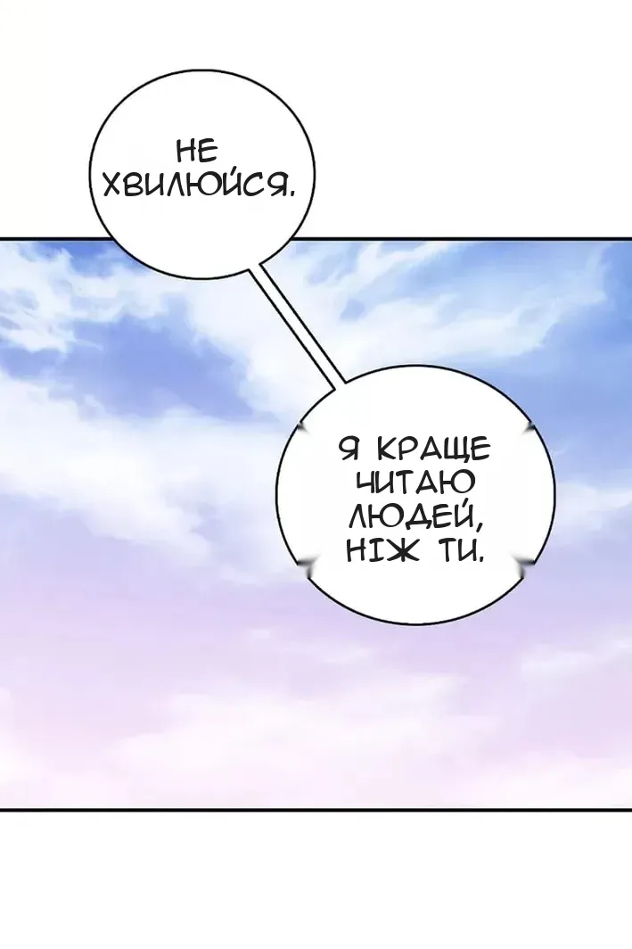 Сторінка 28