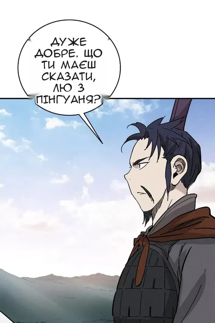 Сторінка 34