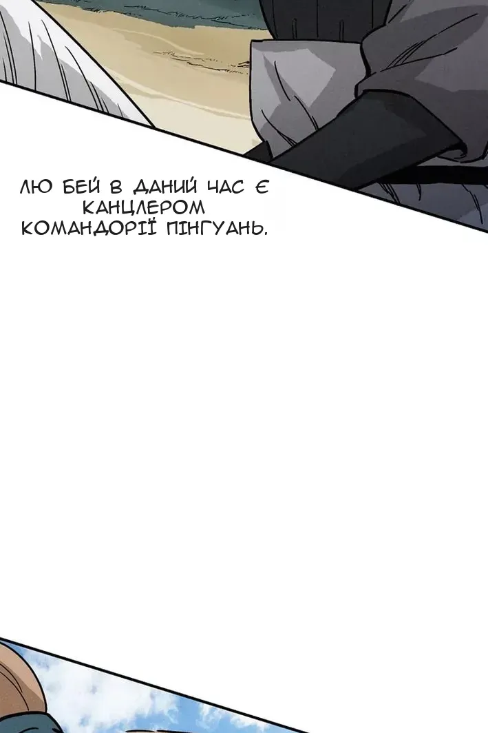 Сторінка 35