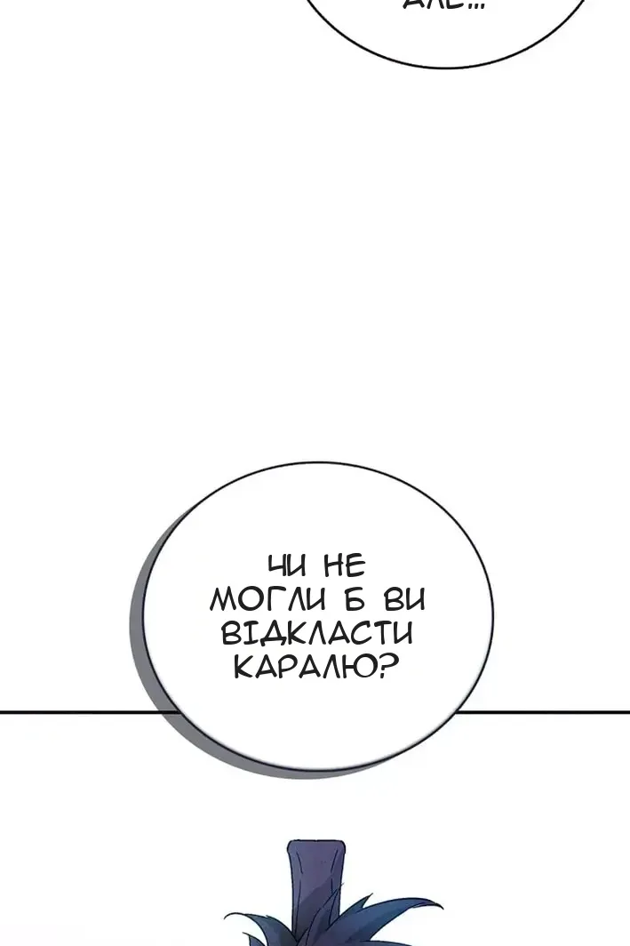 Сторінка 37