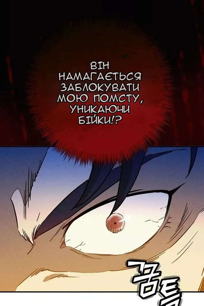 Сторінка 41