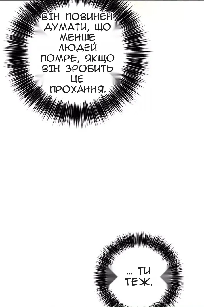 Сторінка 47