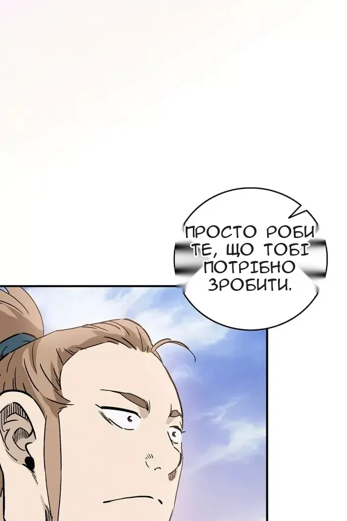 Сторінка 50