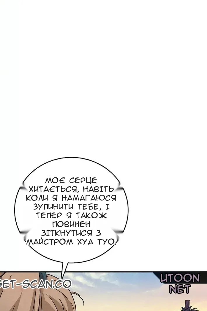 Сторінка 53