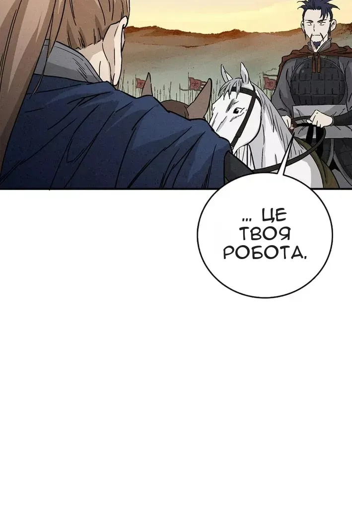 Сторінка 54