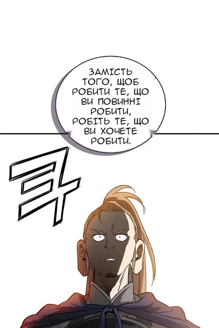 Сторінка 56