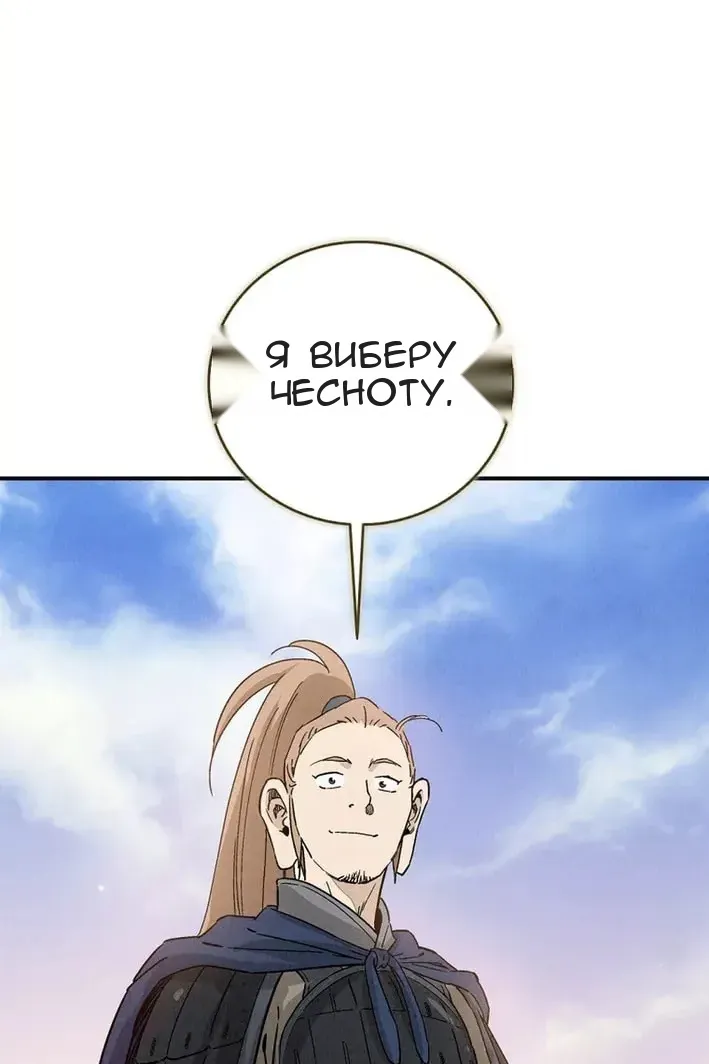 Сторінка 63