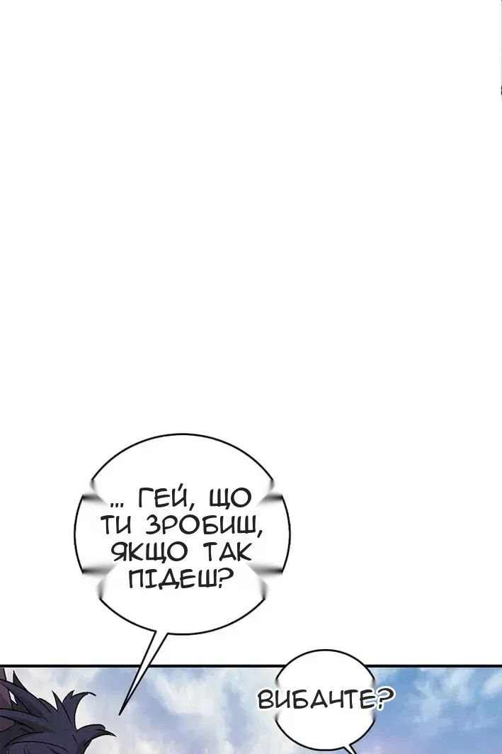 Сторінка 66