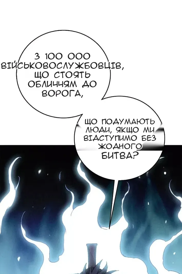 Сторінка 68