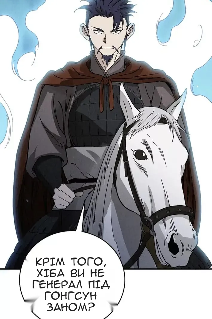Сторінка 69