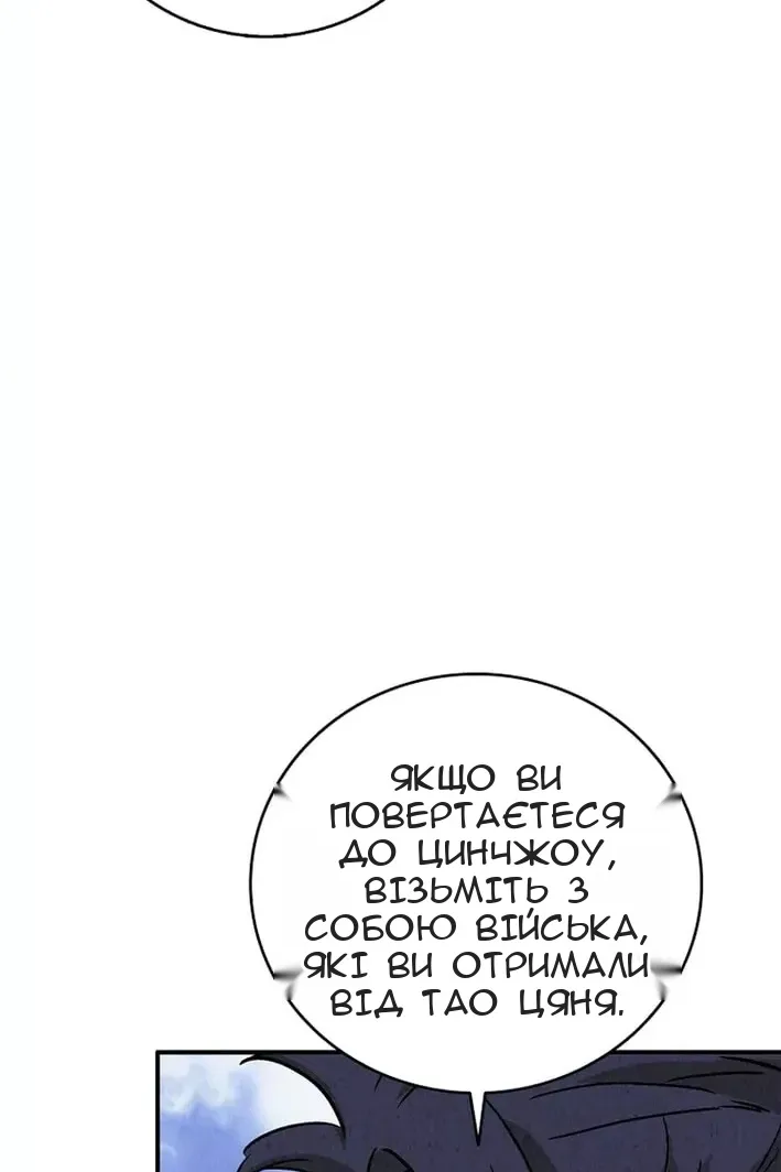 Сторінка 70