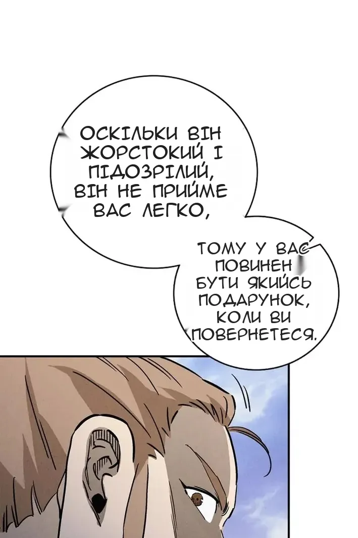 Сторінка 72