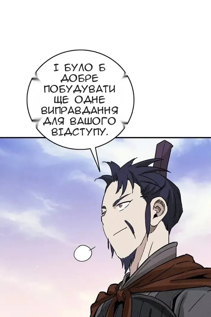 Сторінка 74