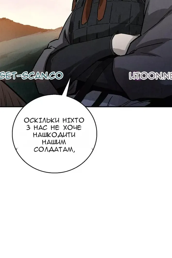 Сторінка 75