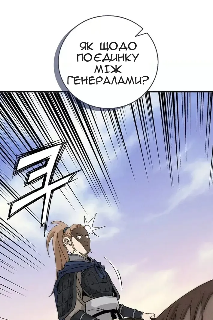 Сторінка 76