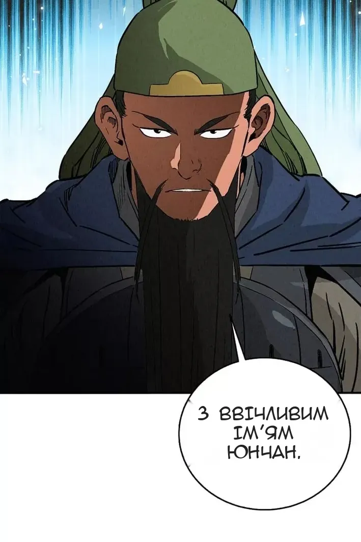Сторінка 89