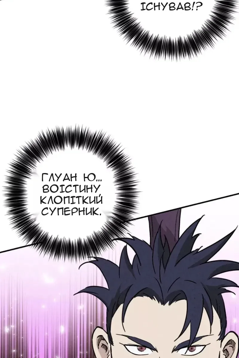 Сторінка 18