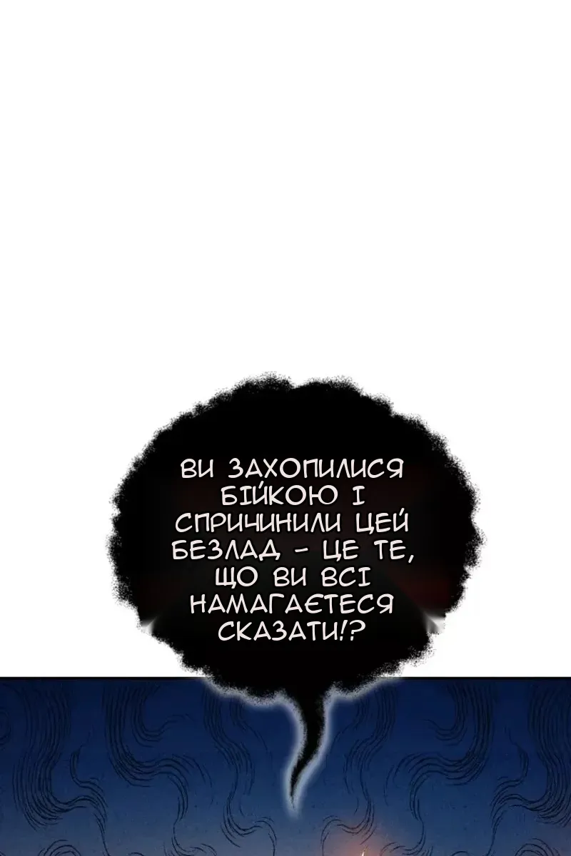 Сторінка 24