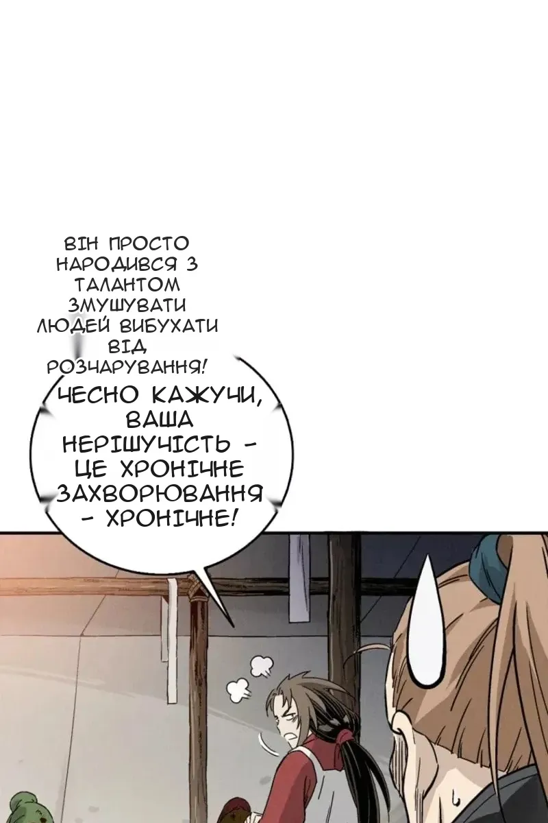 Сторінка 28