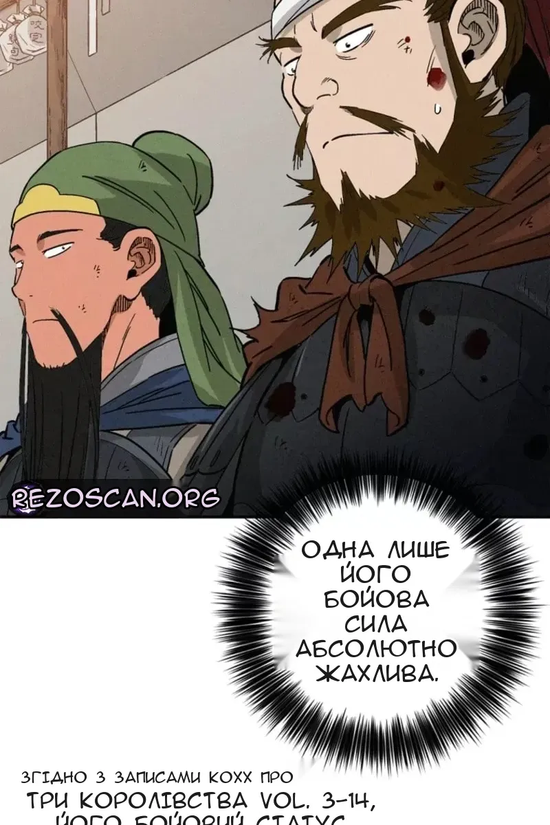 Сторінка 36