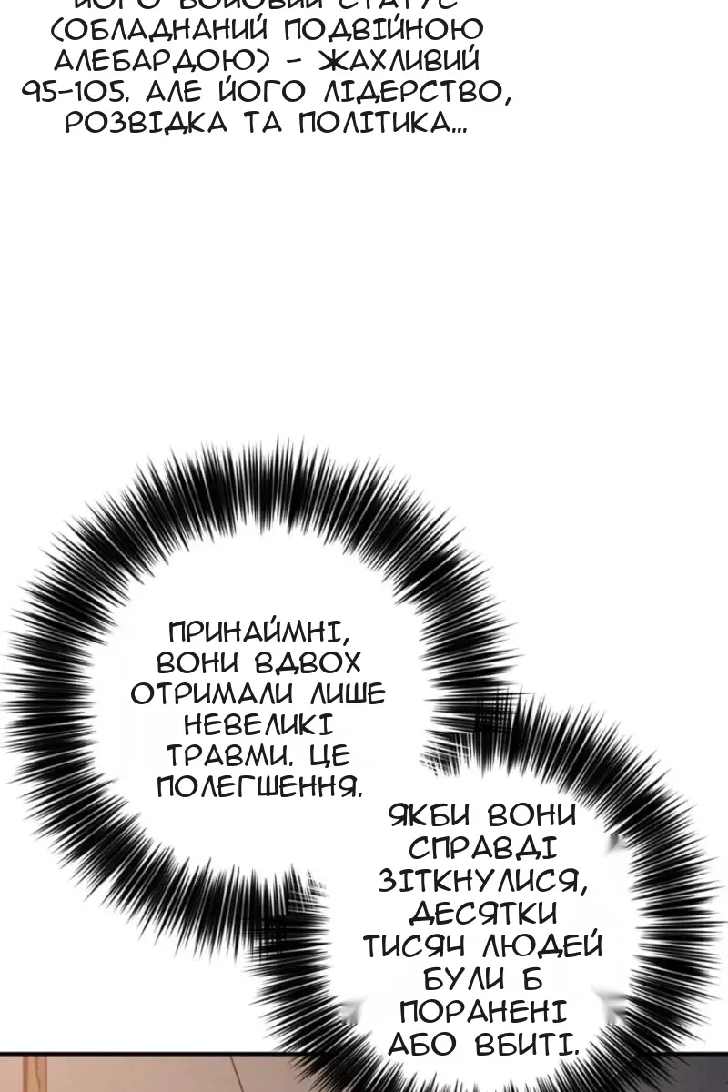 Сторінка 37
