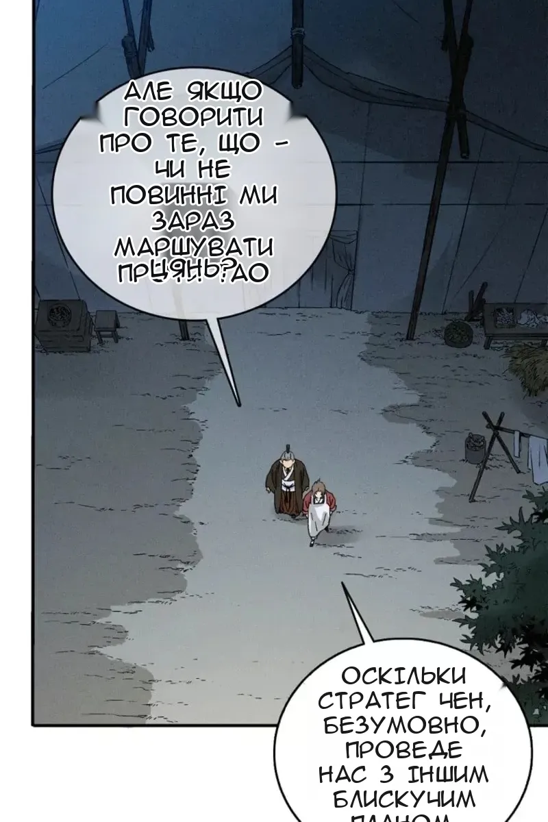Сторінка 44