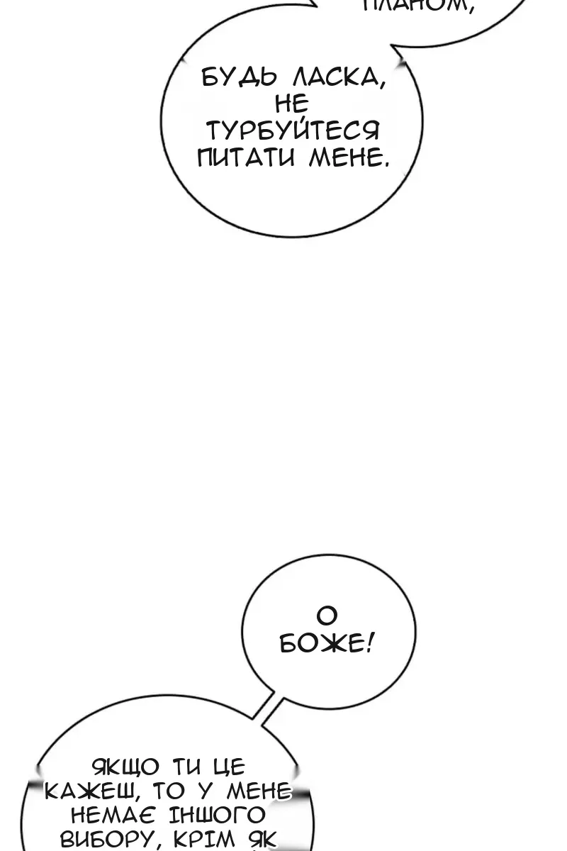 Сторінка 45