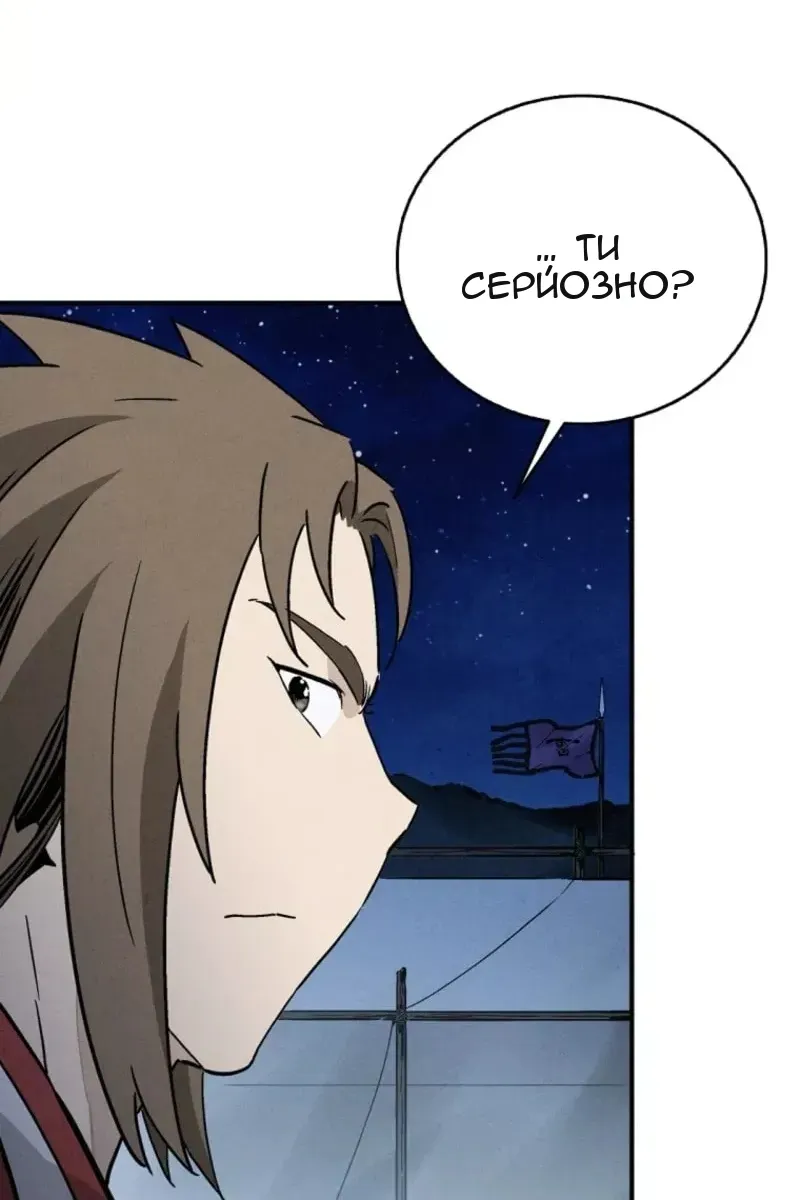 Сторінка 49