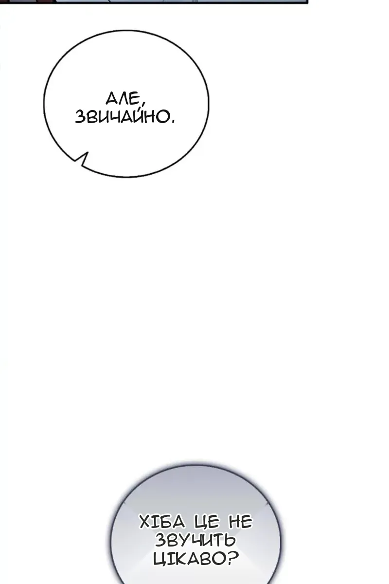 Сторінка 50