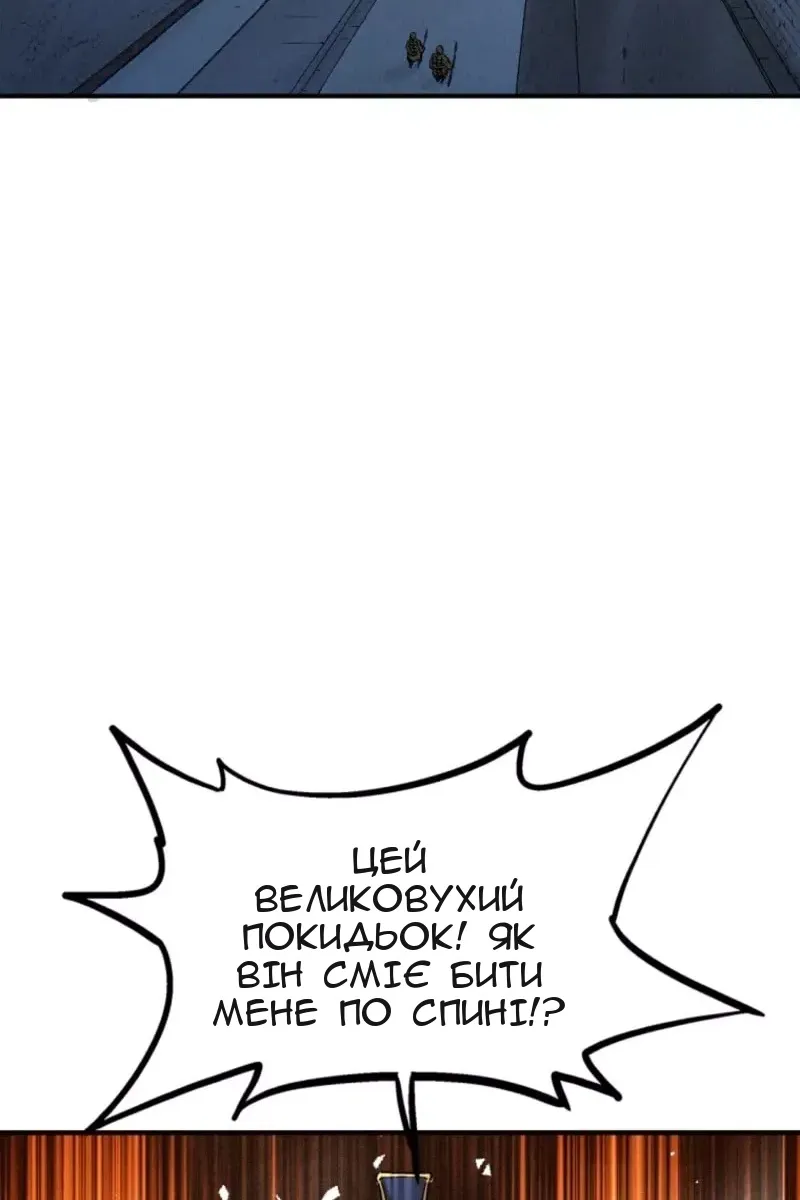Сторінка 55