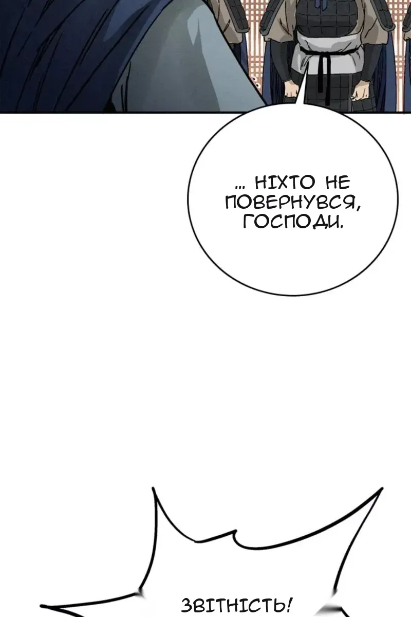 Сторінка 58