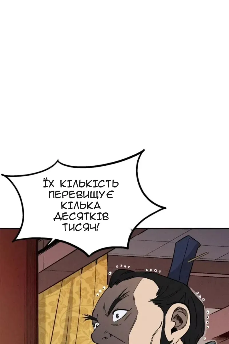 Сторінка 60