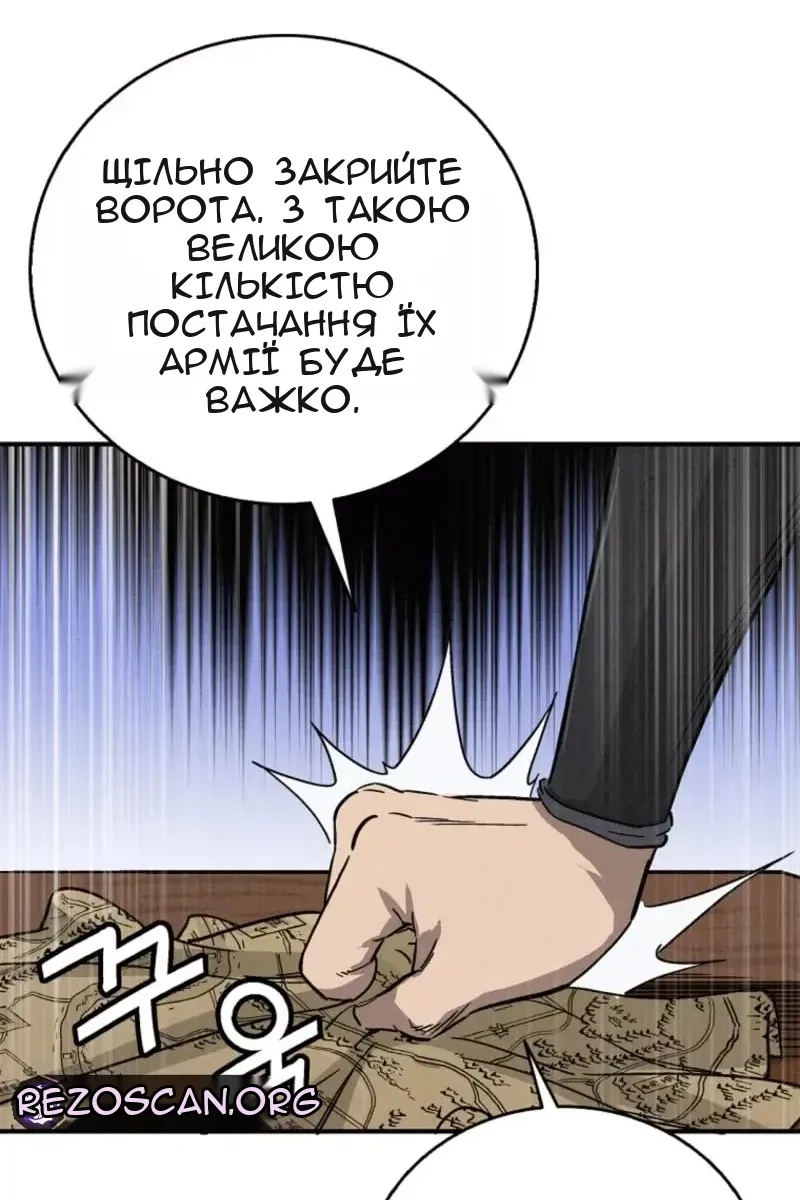 Сторінка 62