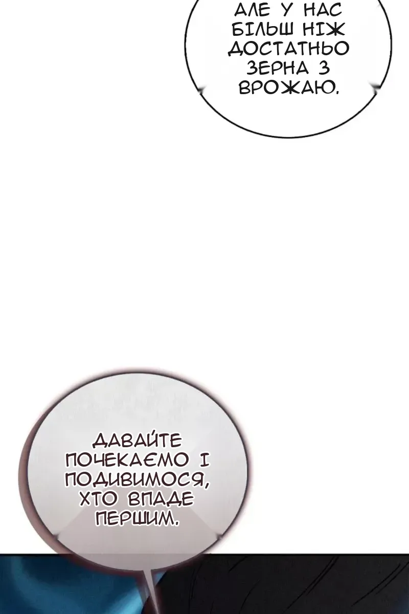Сторінка 63