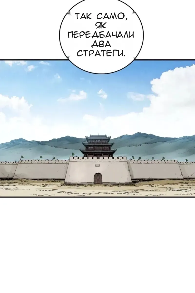 Сторінка 66
