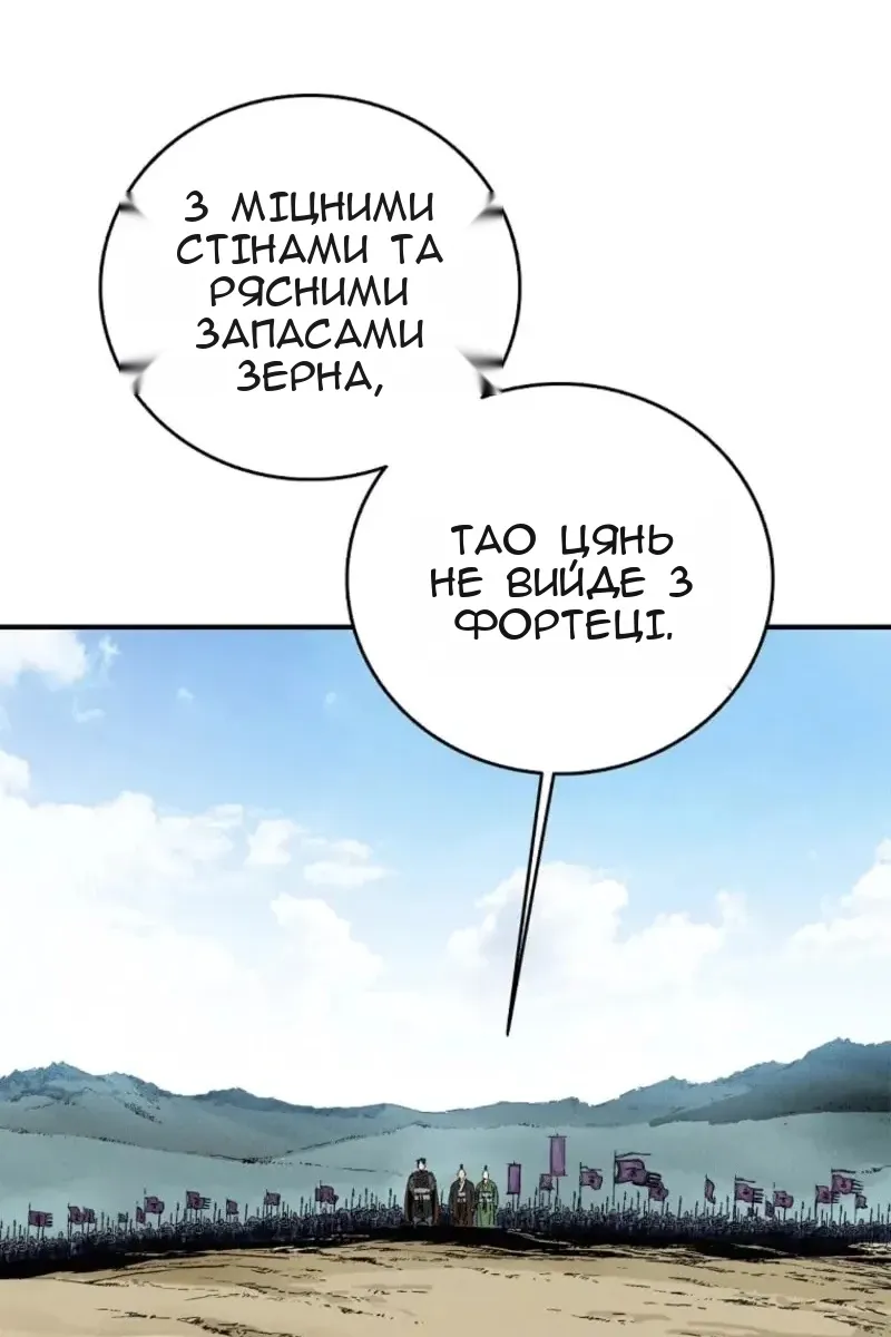 Сторінка 67