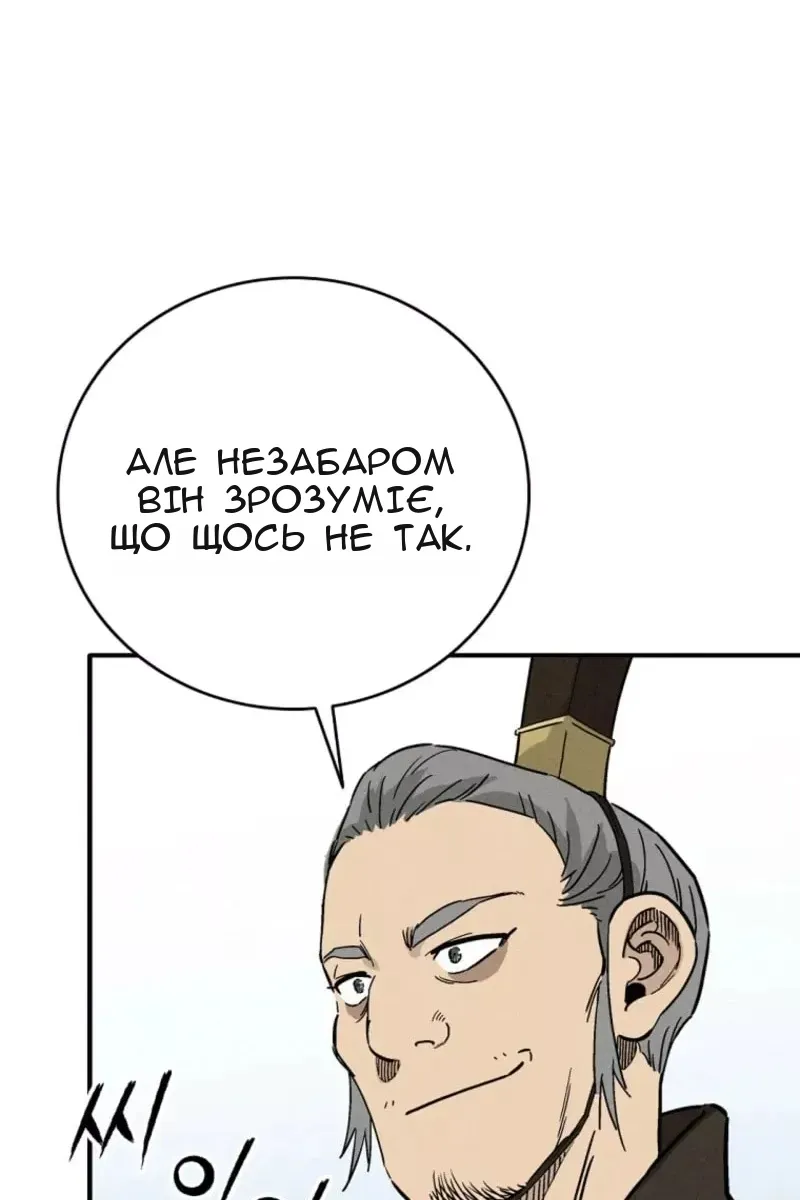 Сторінка 70