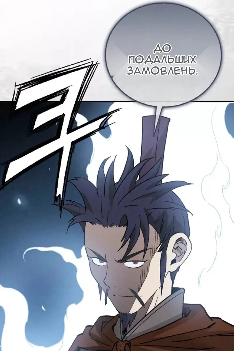 Сторінка 75