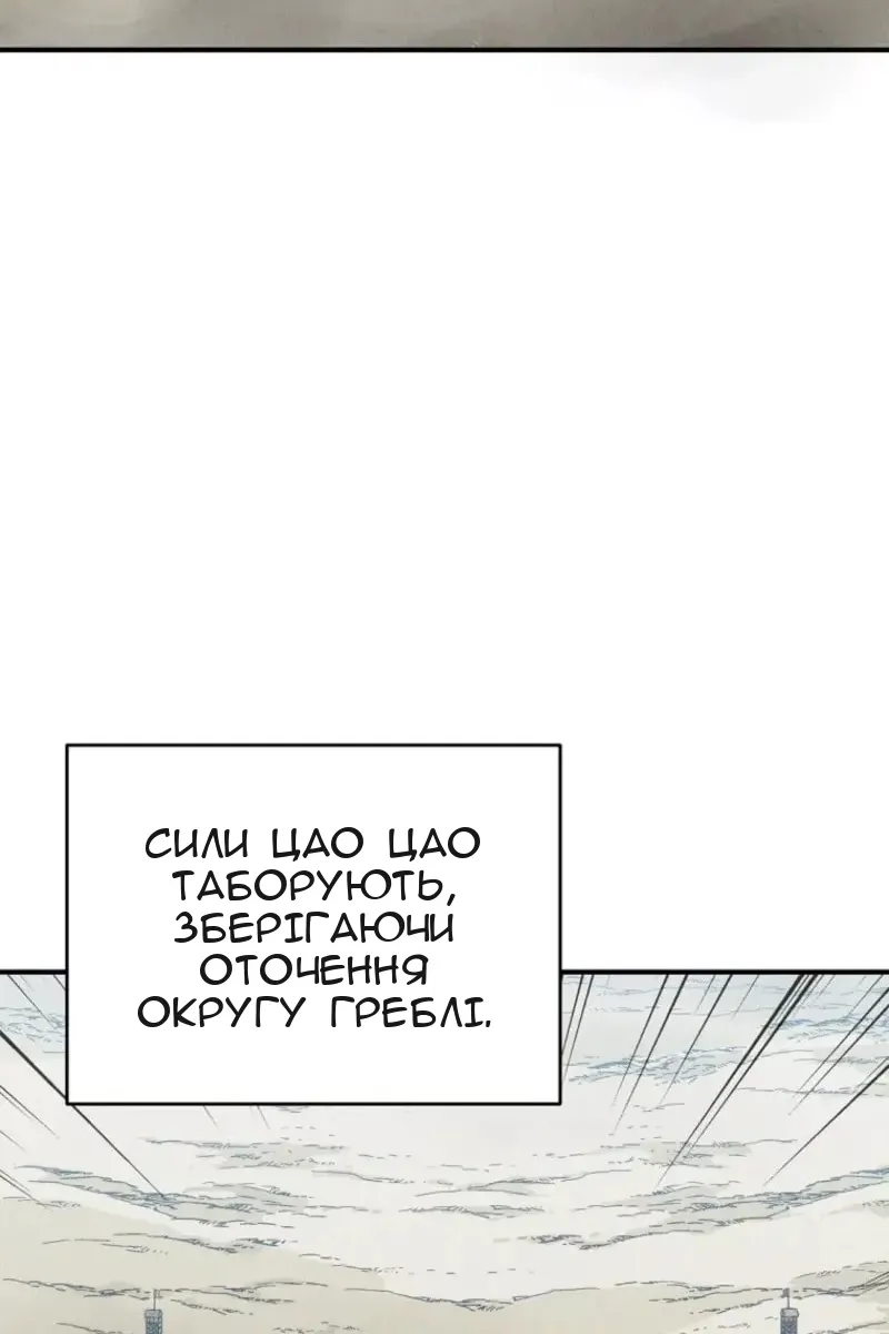Сторінка 86