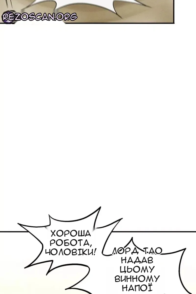 Сторінка 91