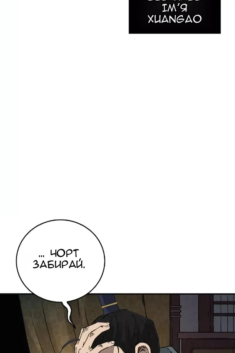 Сторінка 13