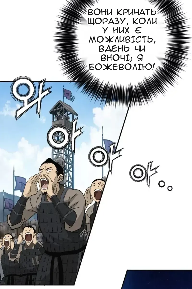 Сторінка 15